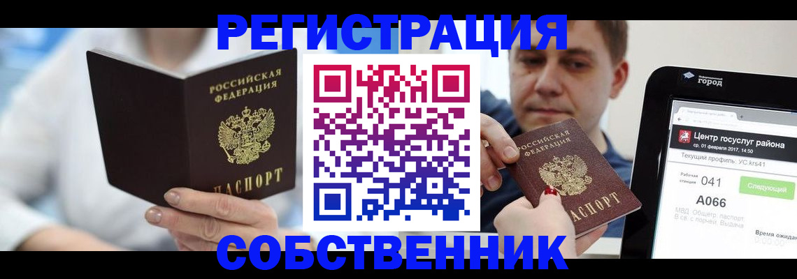 прописка поиск в Верхней Пышме